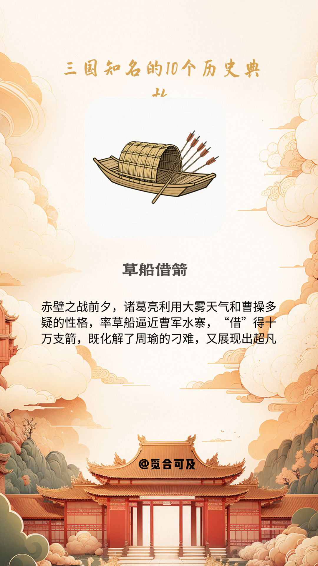 觅合可及 Coze工作流